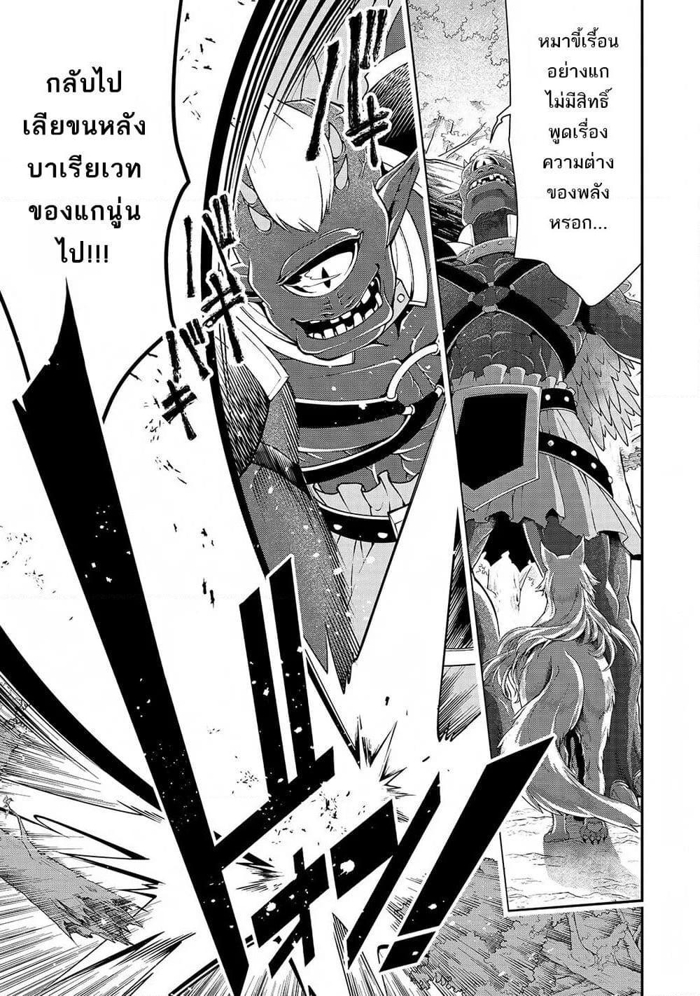 Manga-lc-com อ่านมังงะ อ่านการ์ตูน ออนไลน์ ฟรี Chillin Different World Life of the Ex-Brave Canditate was Cheat from Lv2 ตอนที่ 1 2 3 4 5 6 7 8 9 10 11 12 13 14 ฟรี ไม่มีโฆษณา Manga-lc - อ่าน มังงะ อ่าน การ์ตูน ออนไลน์ อ่านมังงะ ฟรี