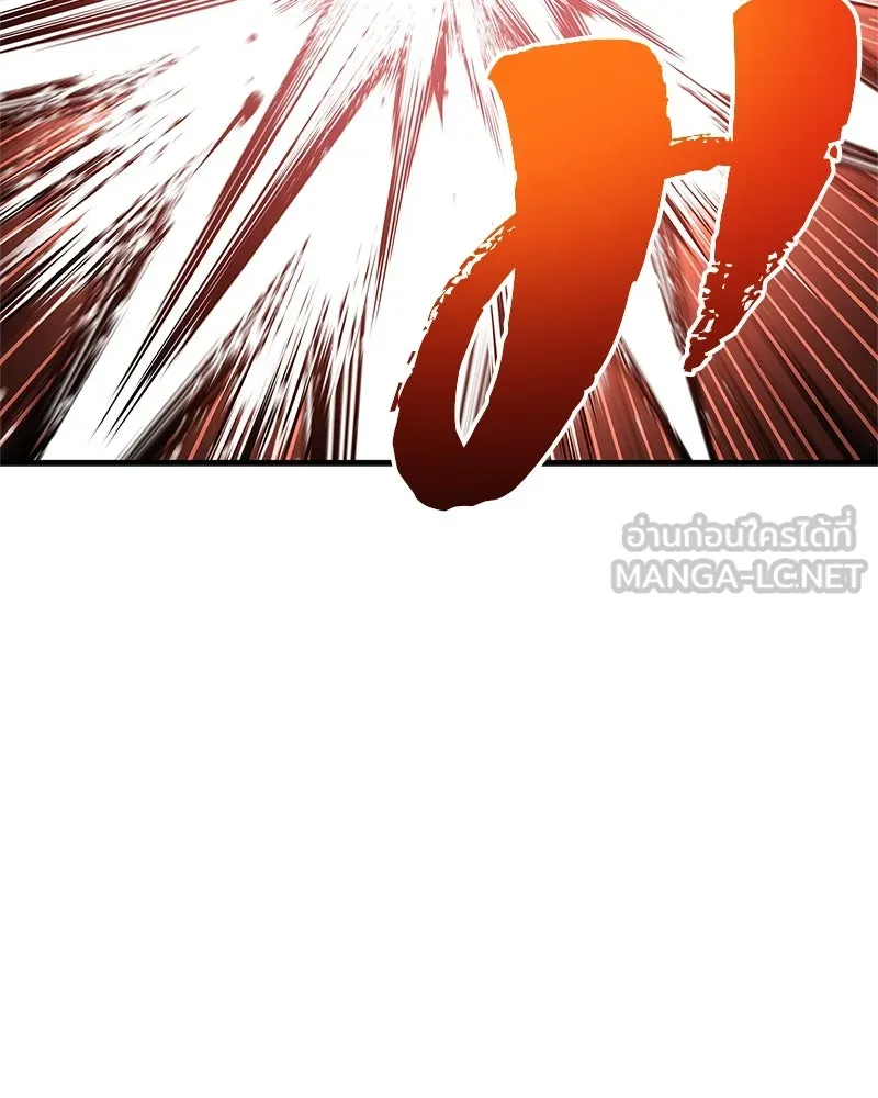 สุดยอดเทรนเนอร์แห่งยุทธภพ ตอนที่ 67 จิตใจที่หลงใหลในกล้ามเนื้อ รูปที่ 63