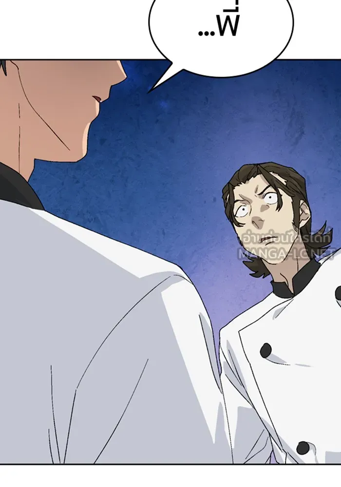 ตั้งแคมป์ฮีลใจในต่างโลก ตอนที่ 29 รูปที่ 3