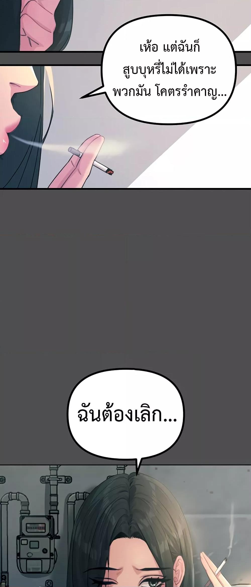 Doujin-Lc- อ่าน โดจิน มังฮวา เกาหลี ญี่ปุ่น จีน แปลไทย You Won’t Get Me Twice ตอนที่ 1 2 3 4 5 6 7 8 9 10 11 12 13 14 ฟรี ไม่มีโฆษณา อ่าน โดจิน Manhwa เกาหลี ญี่ปุ่น จีน เรามีครบ คัดมาให้เน้นๆ โดจิน 18+ รับประกันความฟินโดย  Doujin Lc
