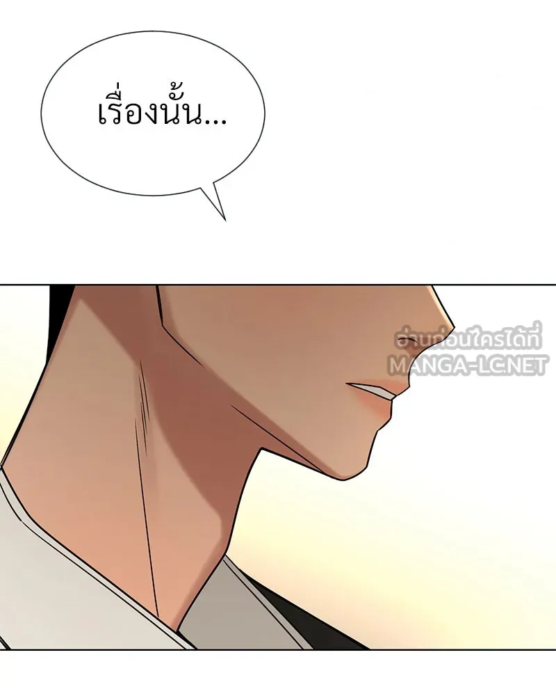 Level One Dreamersbrผู้ชนะรักนี้ต้องเป็น ตอนที่ 40 รูปที่ 39