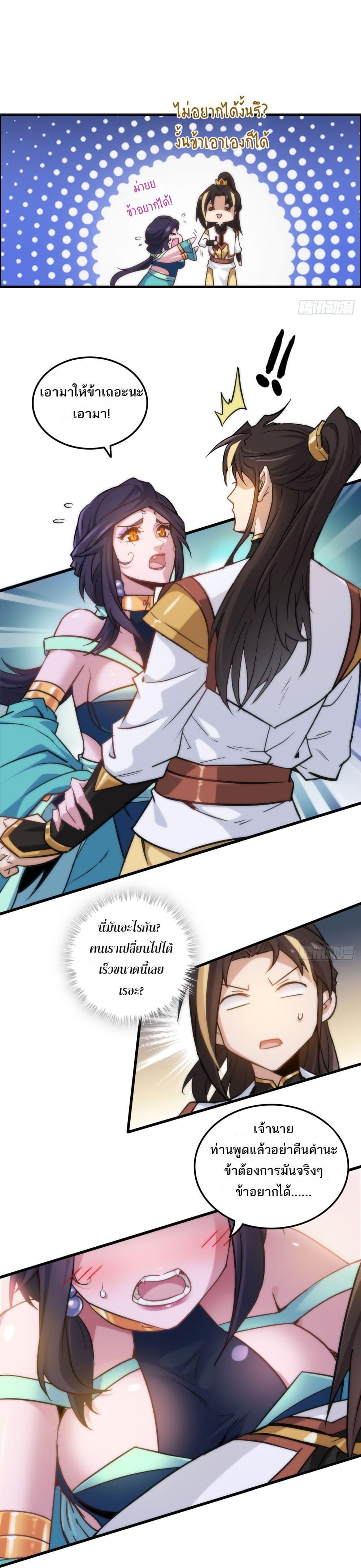 Manga-lc-com อ่านมังงะ อ่านการ์ตูน ออนไลน์ ฟรี ชีวิตนี้ขอฝึกเป ตอนที่ 1 2 3 4 5 6 7 8 9 10 11 12 13 14 ฟรี ไม่มีโฆษณา Manga-lc - อ่าน มังงะ อ่าน การ์ตูน ออนไลน์ อ่านมังงะ ฟรี