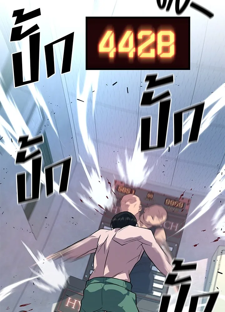 ราชาลานประลอง ตอนที่ 9 รูปที่ 38