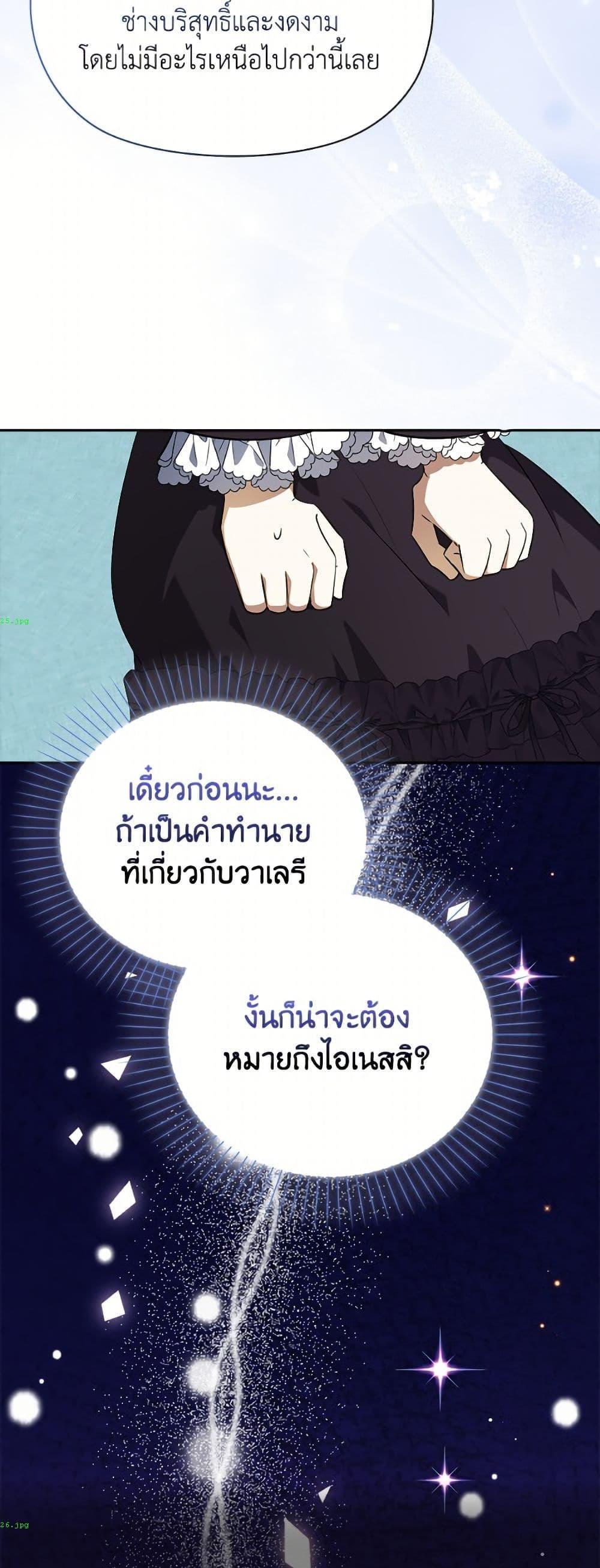 Manga-lc-com อ่านมังงะ อ่านการ์ตูน ออนไลน์ ฟรี The Gangster Baby of the Duke’s Family ตอนที่ 1 2 3 4 5 6 7 8 9 10 11 12 13 14 ฟรี ไม่มีโฆษณา Manga-lc - อ่าน มังงะ อ่าน การ์ตูน ออนไลน์ อ่านมังงะ ฟรี