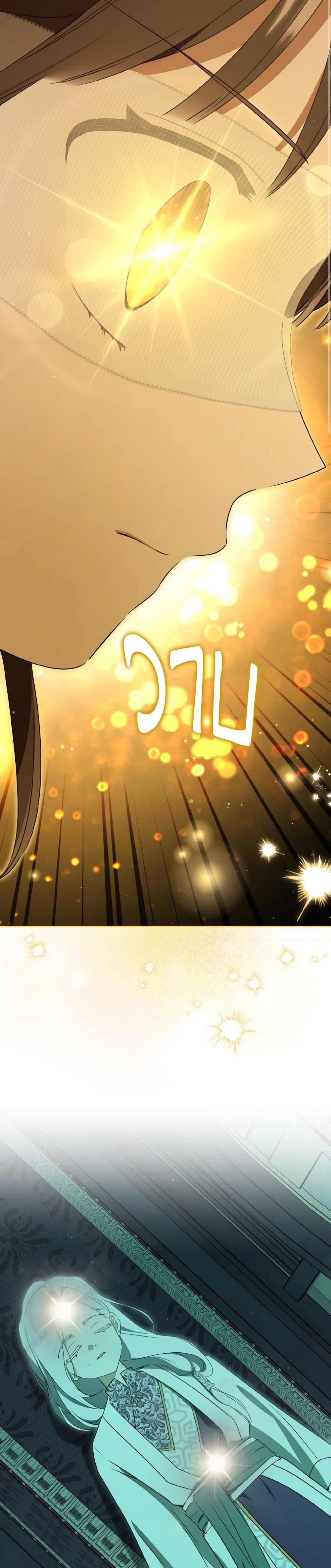 Manga-lc-com อ่านมังงะ อ่านการ์ตูน ออนไลน์ ฟรี I Became the Despised Granddaughter of the Powerful Martial Arts Family ตอนที่ 1 2 3 4 5 6 7 8 9 10 11 12 13 14 ฟรี ไม่มีโฆษณา Manga-lc - อ่าน มังงะ อ่าน การ์ตูน ออนไลน์ อ่านมังงะ ฟรี