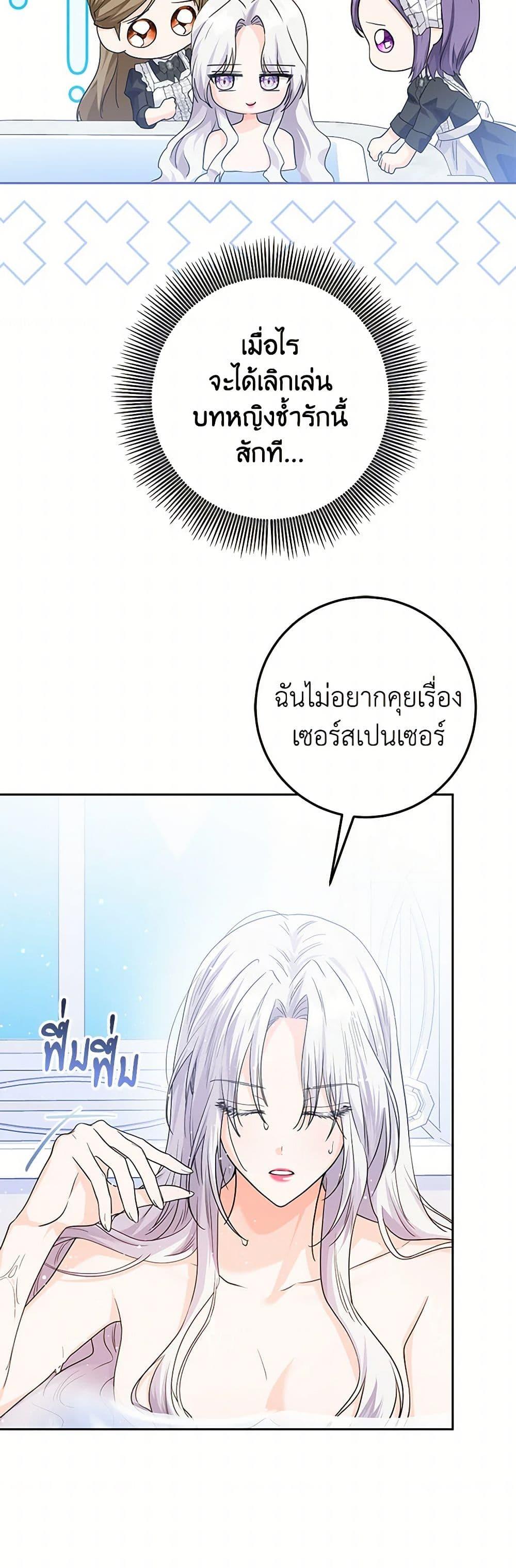 Manga-lc-com อ่านมังงะ อ่านการ์ตูน ออนไลน์ ฟรี The Closet Fan Princess ตอนที่ 1 2 3 4 5 6 7 8 9 10 11 12 13 14 ฟรี ไม่มีโฆษณา Manga-lc - อ่าน มังงะ อ่าน การ์ตูน ออนไลน์ อ่านมังงะ ฟรี