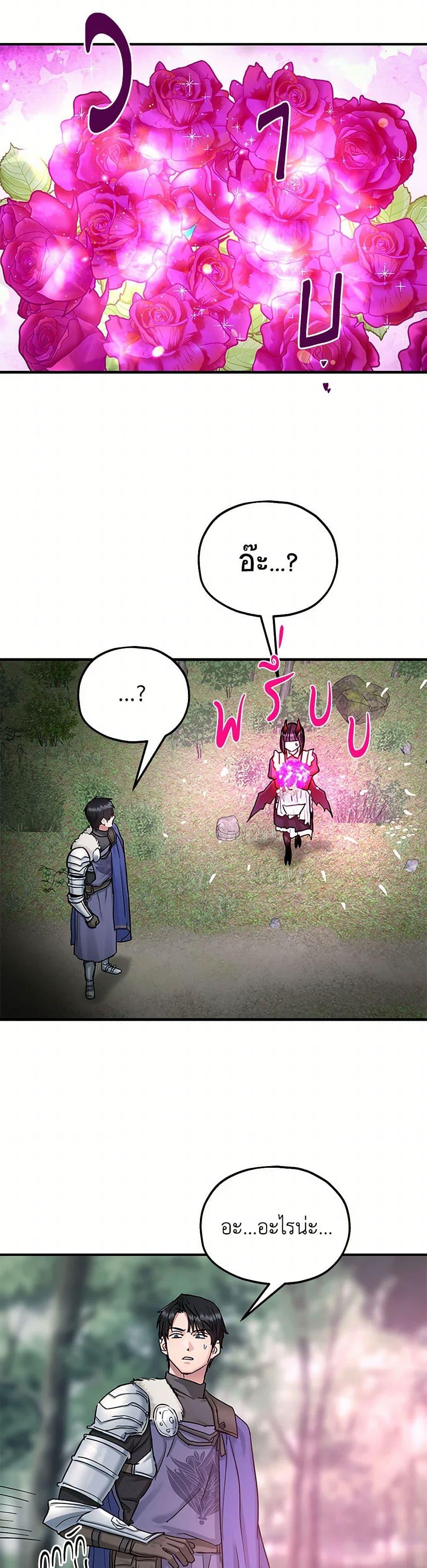 Manga-lc-com อ่านมังงะ อ่านการ์ตูน ออนไลน์ ฟรี Two Heirs ตอนที่ 1 2 3 4 5 6 7 8 9 10 11 12 13 14 ฟรี ไม่มีโฆษณา Manga-lc - อ่าน มังงะ อ่าน การ์ตูน ออนไลน์ อ่านมังงะ ฟรี