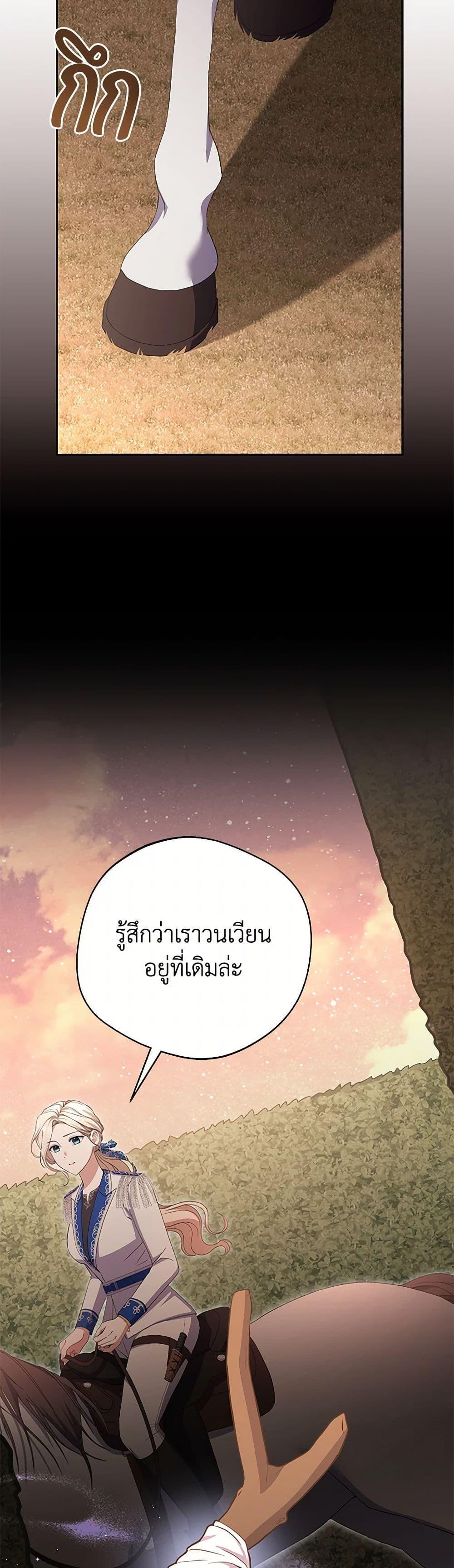 Manga-lc-com อ่านมังงะ อ่านการ์ตูน ออนไลน์ ฟรี There Is No Need to Be Obsessed ตอนที่ 1 2 3 4 5 6 7 8 9 10 11 12 13 14 ฟรี ไม่มีโฆษณา Manga-lc - อ่าน มังงะ อ่าน การ์ตูน ออนไลน์ อ่านมังงะ ฟรี