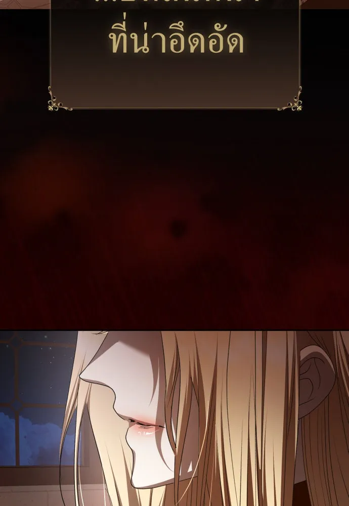 ชิงชีวิตพลิกลิขิตชะตา ตอนที่ 206. ดวงตะวันของข้า(2) รูปที่ 136