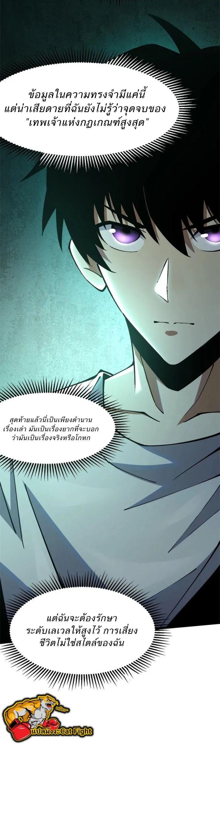 Manga-lc-com อ่านมังงะ อ่านการ์ตูน ออนไลน์ ฟรี I REALLY DON’T WANT TO LEARN FORBIDDEN SPELLS ตอนที่ 1 2 3 4 5 6 7 8 9 10 11 12 13 14 ฟรี ไม่มีโฆษณา Manga-lc - อ่าน มังงะ อ่าน การ์ตูน ออนไลน์ อ่านมังงะ ฟรี