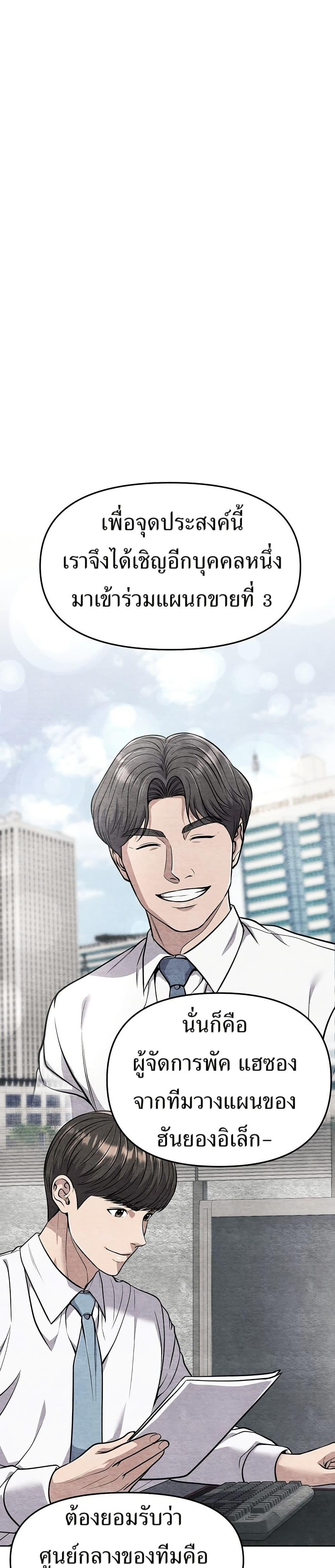Manga-lc-com อ่านมังงะ อ่านการ์ตูน ออนไลน์ ฟรี New Employee Kim Chul-Soo ตอนที่ 1 2 3 4 5 6 7 8 9 10 11 12 13 14 ฟรี ไม่มีโฆษณา Manga-lc - อ่าน มังงะ อ่าน การ์ตูน ออนไลน์ อ่านมังงะ ฟรี