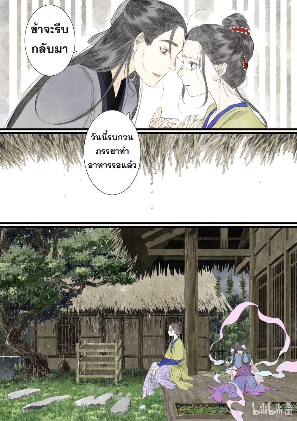 Manga-lc-com อ่านมังงะ อ่านการ์ตูน ออนไลน์ ฟรี Song of the Sky Walkers ลำนำของผู้ล่องนภา ตอนที่ 1 2 3 4 5 6 7 8 9 10 11 12 13 14 ฟรี ไม่มีโฆษณา Manga-lc - อ่าน มังงะ อ่าน การ์ตูน ออนไลน์ อ่านมังงะ ฟรี