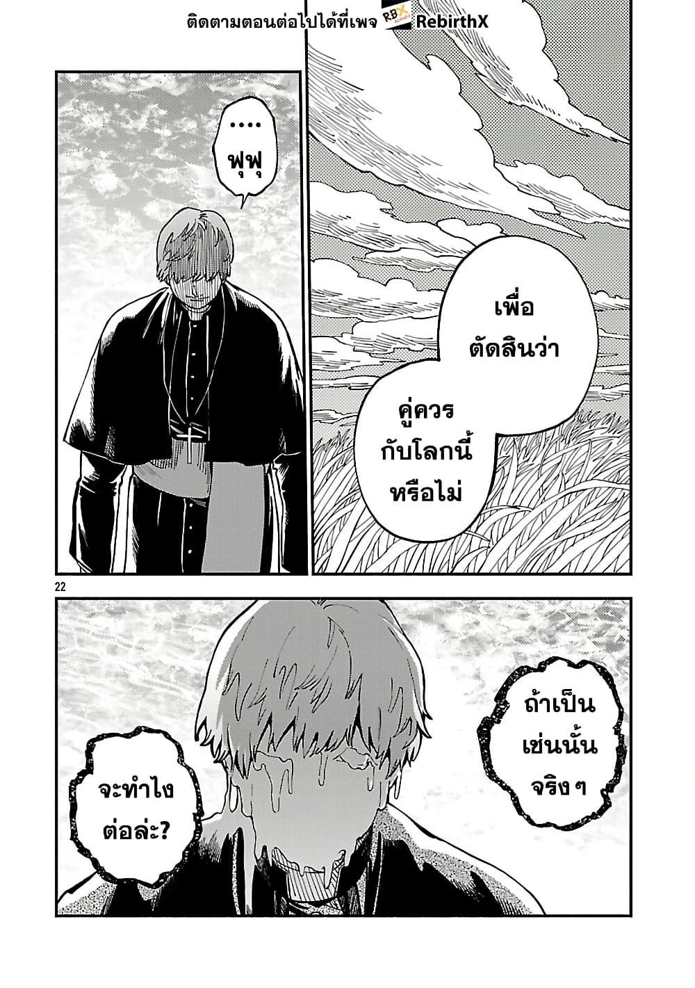 Manga-lc-com อ่านมังงะ อ่านการ์ตูน ออนไลน์ ฟรี Isekai Kaeri no Arafour Riiman, 17-sai no Koro ni Modotte Musou suru ตอนที่ 1 2 3 4 5 6 7 8 9 10 11 12 13 14 ฟรี ไม่มีโฆษณา Manga-lc - อ่าน มังงะ อ่าน การ์ตูน ออนไลน์ อ่านมังงะ ฟรี