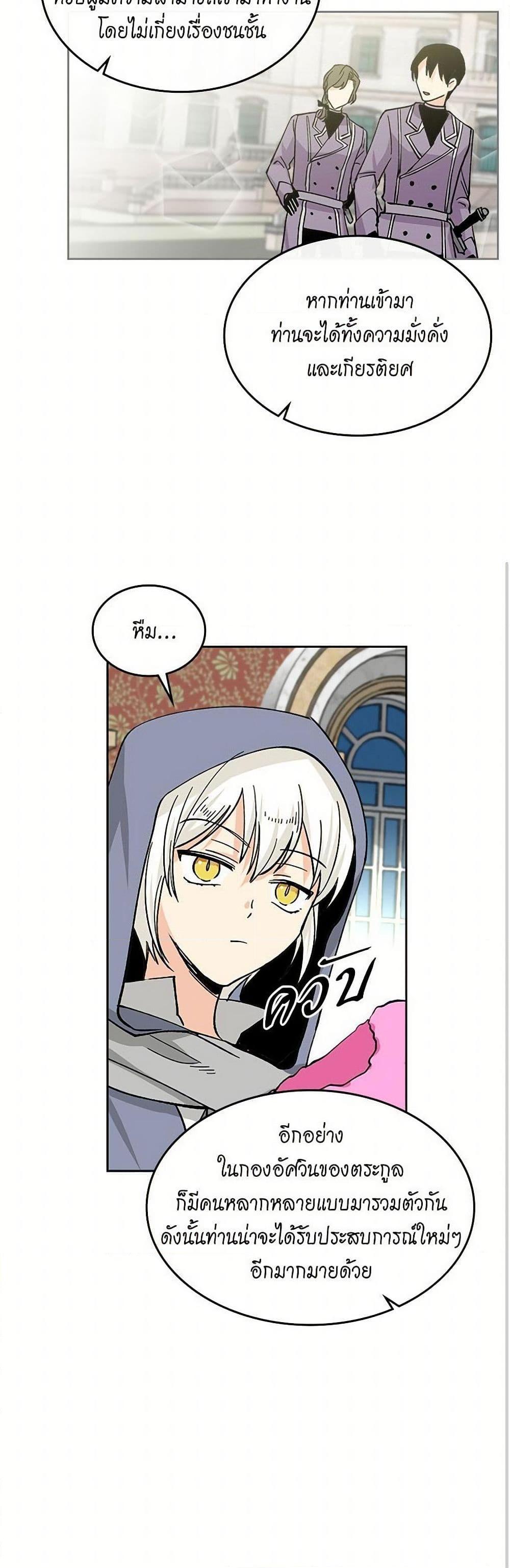 Manga-lc-com อ่านมังงะ อ่านการ์ตูน ออนไลน์ ฟรี The Antagonist’s Pet ตอนที่ 1 2 3 4 5 6 7 8 9 10 11 12 13 14 ฟรี ไม่มีโฆษณา Manga-lc - อ่าน มังงะ อ่าน การ์ตูน ออนไลน์ อ่านมังงะ ฟรี