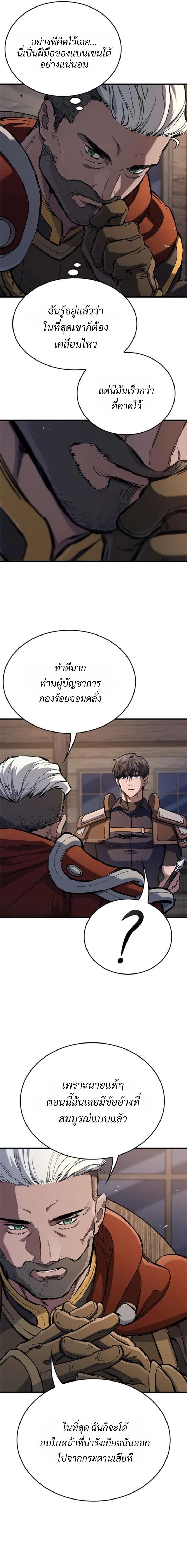 Manga-lc-com อ่านมังงะ อ่านการ์ตูน ออนไลน์ ฟรี Eternally Regressing Knight ตอนที่ 1 2 3 4 5 6 7 8 9 10 11 12 13 14 ฟรี ไม่มีโฆษณา Manga-lc - อ่าน มังงะ อ่าน การ์ตูน ออนไลน์ อ่านมังงะ ฟรี