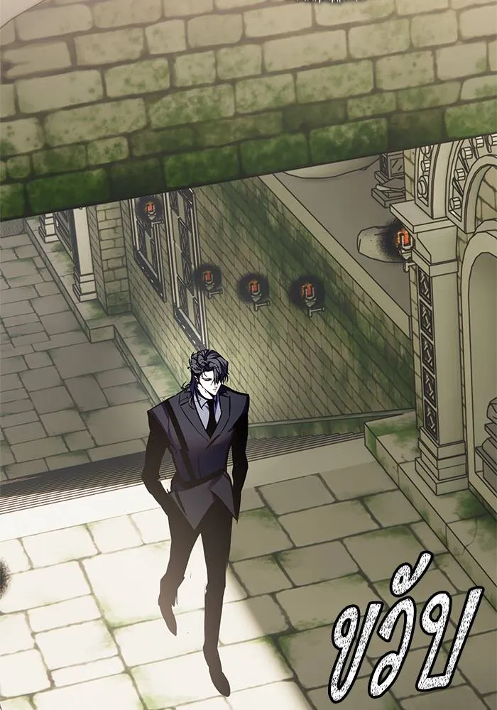 Return to Player ตอนที่ 153 รูปที่ 7