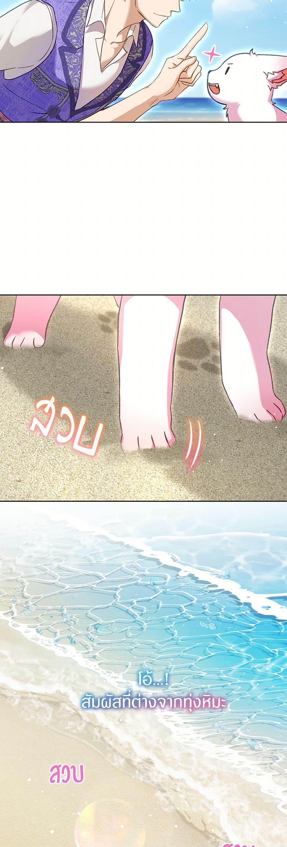 Manga-lc-com อ่านมังงะ อ่านการ์ตูน ออนไลน์ ฟรี I Was Reincarnated as a Baby Fox God ตอนที่ 1 2 3 4 5 6 7 8 9 10 11 12 13 14 ฟรี ไม่มีโฆษณา Manga-lc - อ่าน มังงะ อ่าน การ์ตูน ออนไลน์ อ่านมังงะ ฟรี