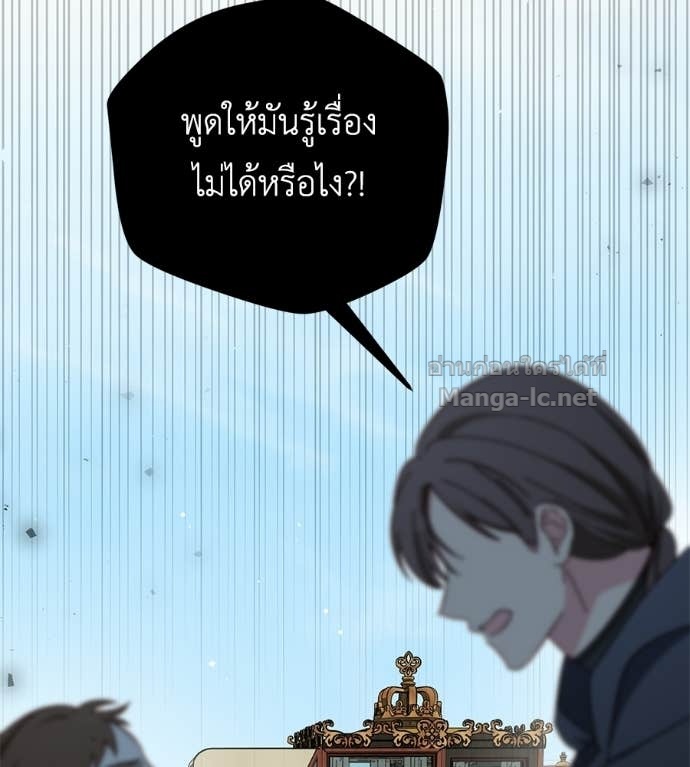 Doujin-Lc- อ่าน โดจิน มังฮวา เกาหลี ญี่ปุ่น จีน แปลไทย แกรนด์ดัชเชสล็อกมง ตอนที่ 1 2 3 4 5 6 7 8 9 10 11 12 13 14 ฟรี ไม่มีโฆษณา อ่าน โดจิน Manhwa เกาหลี ญี่ปุ่น จีน เรามีครบ คัดมาให้เน้นๆ โดจิน 18+ รับประกันความฟินโดย Doujin Lc