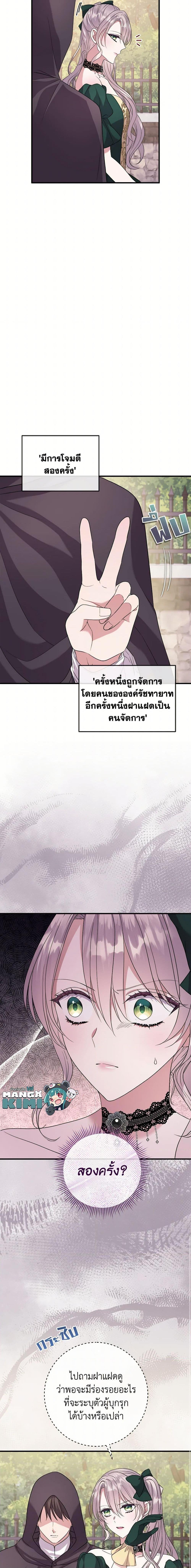 Manga-lc-com อ่านมังงะ อ่านการ์ตูน ออนไลน์ ฟรี Move, I’m Deciding the Ending! ตอนที่ 1 2 3 4 5 6 7 8 9 10 11 12 13 14 ฟรี ไม่มีโฆษณา Manga-lc - อ่าน มังงะ อ่าน การ์ตูน ออนไลน์ อ่านมังงะ ฟรี