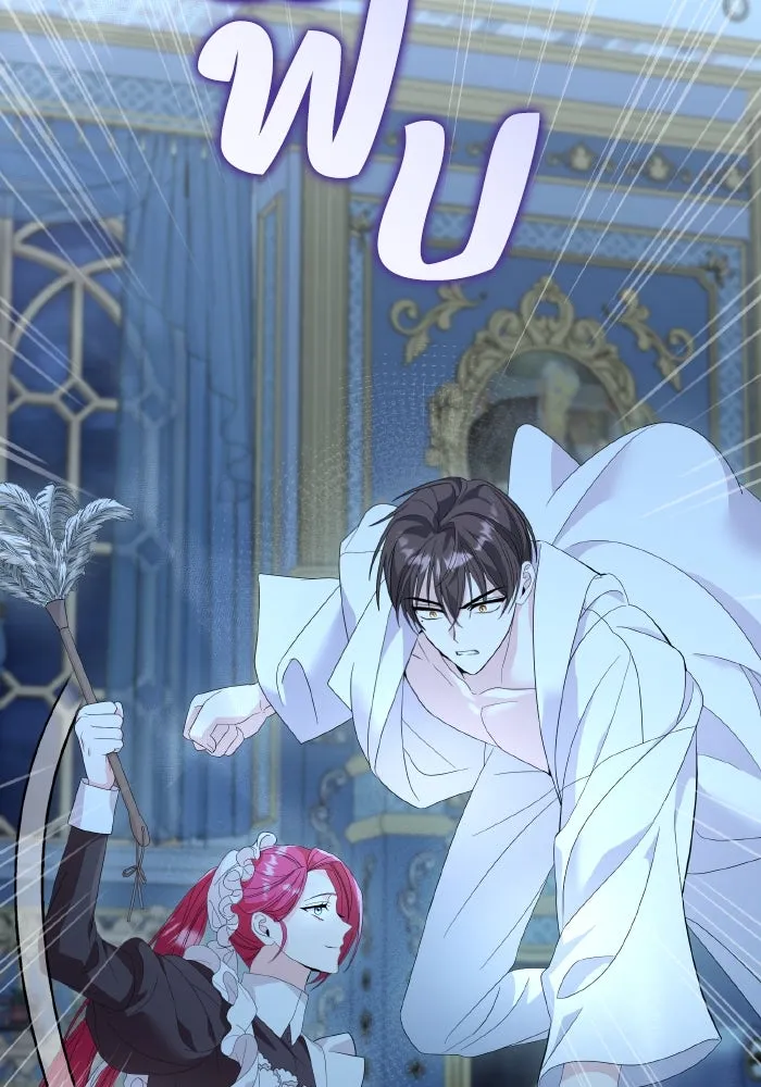 ทำแบบนี้ไม่ได้เพคะ องค์ชาย ตอนที่ 22 รูปที่ 52