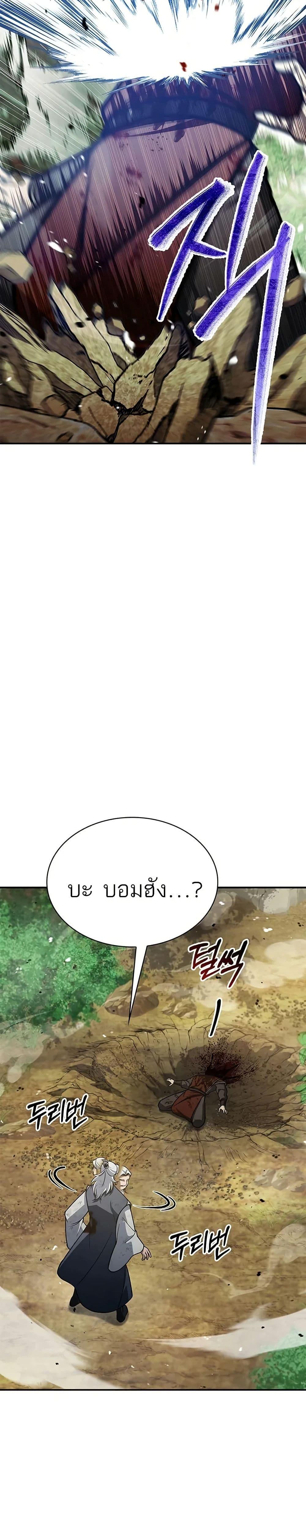 Manga-lc-com อ่านมังงะ อ่านการ์ตูน ออนไลน์ ฟรี Heavenly Grand Archive’s Young Master ตอนที่ 1 2 3 4 5 6 7 8 9 10 11 12 13 14 ฟรี ไม่มีโฆษณา Manga-lc - อ่าน มังงะ อ่าน การ์ตูน ออนไลน์ อ่านมังงะ ฟรี