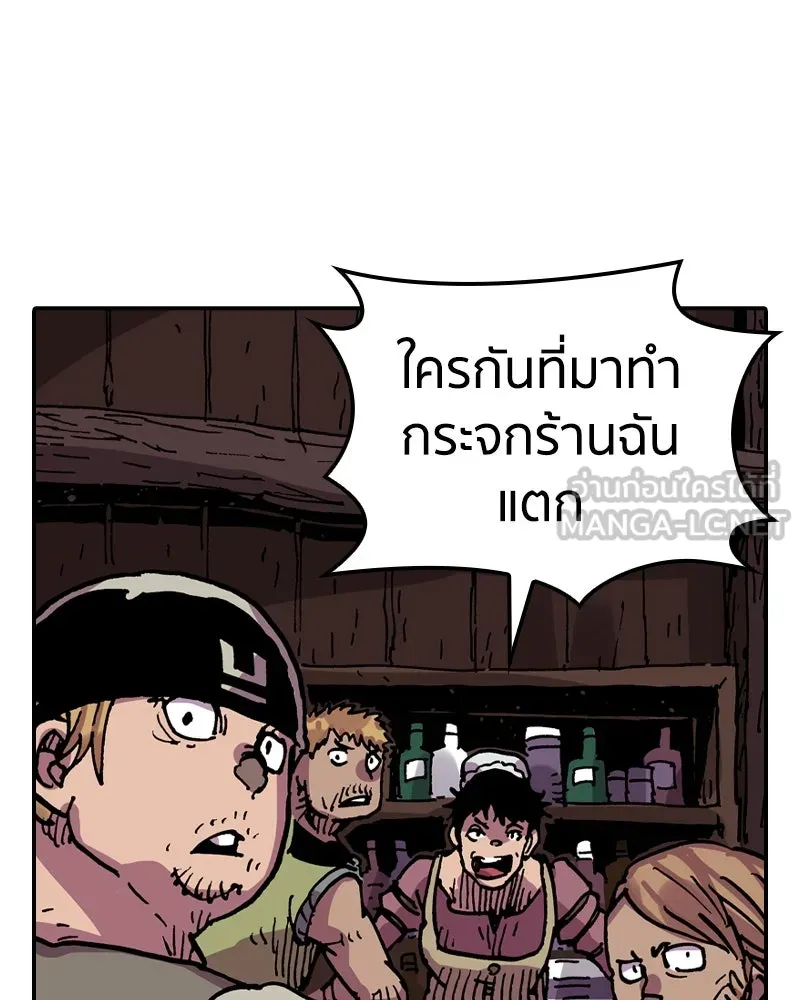 เคลวาเทส อสูรจอมราชัน ตอนที่ 27 ข่าวลือไม่ดีของผู้กล้า (2) รูปที่ 66