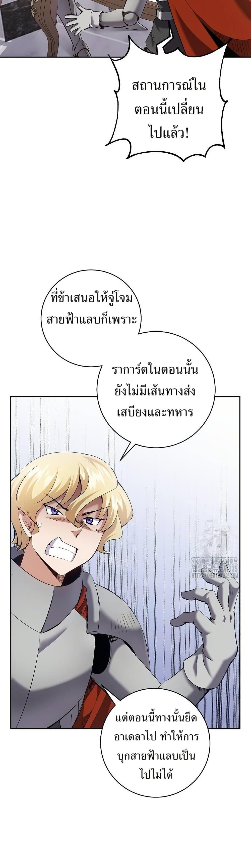 Manga-lc-com อ่านมังงะ อ่านการ์ตูน ออนไลน์ ฟรี Kill the Emperor ตอนที่ 1 2 3 4 5 6 7 8 9 10 11 12 13 14 ฟรี ไม่มีโฆษณา Manga-lc - อ่าน มังงะ อ่าน การ์ตูน ออนไลน์ อ่านมังงะ ฟรี