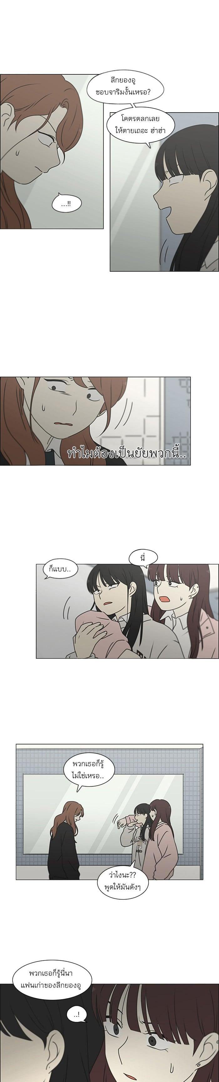 Manga-lc-com อ่านมังงะ อ่านการ์ตูน ออนไลน์ ฟรี Love Revolution รักนี้ต้องปฏิวัติ ตอนที่ 1 2 3 4 5 6 7 8 9 10 11 12 13 14 ฟรี ไม่มีโฆษณา Manga-lc - อ่าน มังงะ อ่าน การ์ตูน ออนไลน์ อ่านมังงะ ฟรี