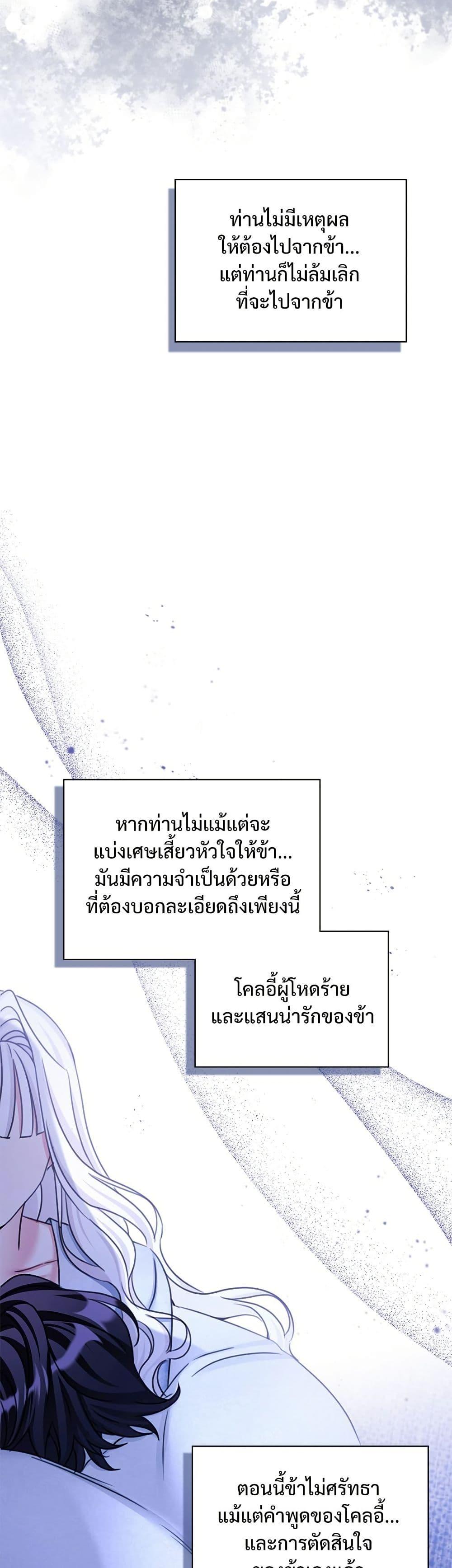 Manga-lc-com อ่านมังงะ อ่านการ์ตูน ออนไลน์ ฟรี The Emperor’s Sleepless Nights ตอนที่ 1 2 3 4 5 6 7 8 9 10 11 12 13 14 ฟรี ไม่มีโฆษณา Manga-lc - อ่าน มังงะ อ่าน การ์ตูน ออนไลน์ อ่านมังงะ ฟรี