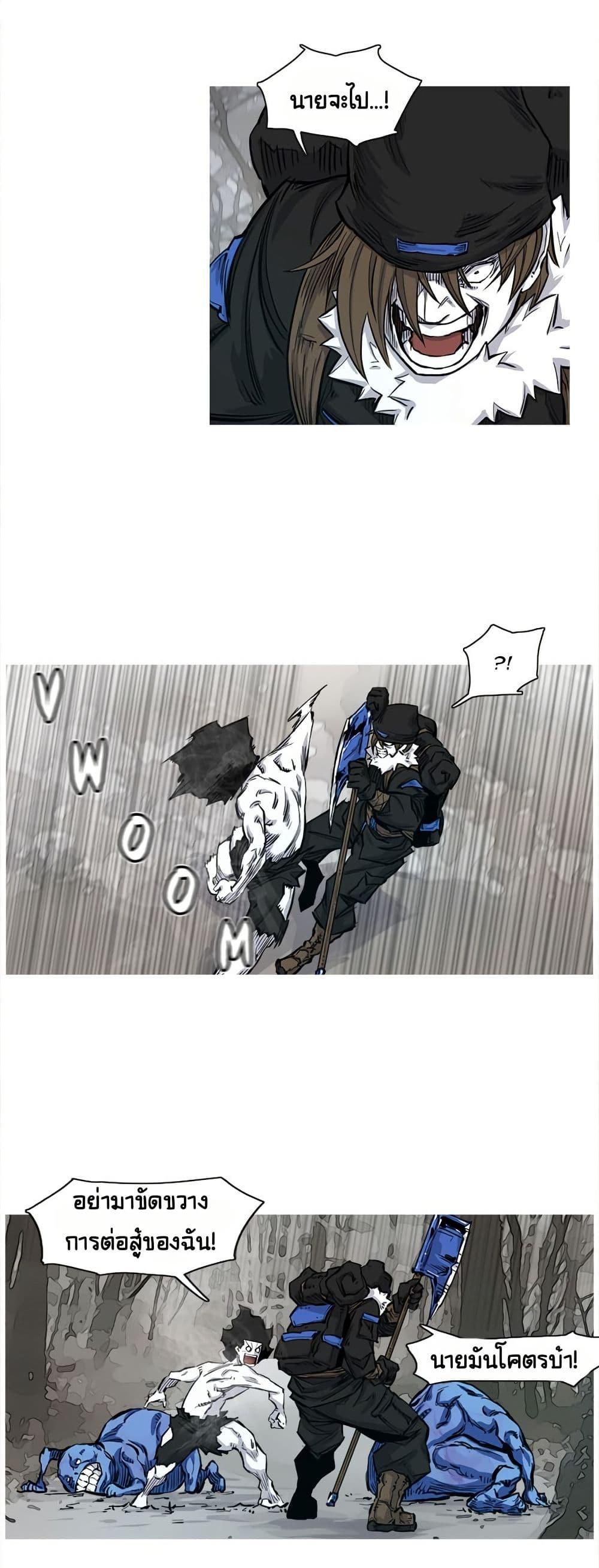 Manga-lc-com อ่านมังงะ อ่านการ์ตูน ออนไลน์ ฟรี ASURA ตอนที่ 1 2 3 4 5 6 7 8 9 10 11 12 13 14 ฟรี ไม่มีโฆษณา Manga-lc - อ่าน มังงะ อ่าน การ์ตูน ออนไลน์ อ่านมังงะ ฟรี