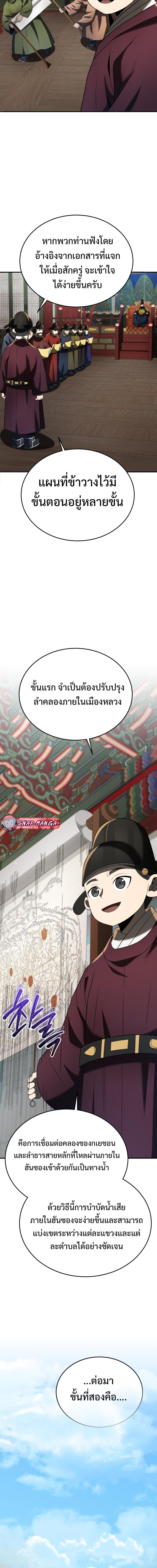 Manga-lc-com อ่านมังงะ อ่านการ์ตูน ออนไลน์ ฟรี Black Corporation Joseon ตอนที่ 1 2 3 4 5 6 7 8 9 10 11 12 13 14 ฟรี ไม่มีโฆษณา Manga-lc - อ่าน มังงะ อ่าน การ์ตูน ออนไลน์ อ่านมังงะ ฟรี