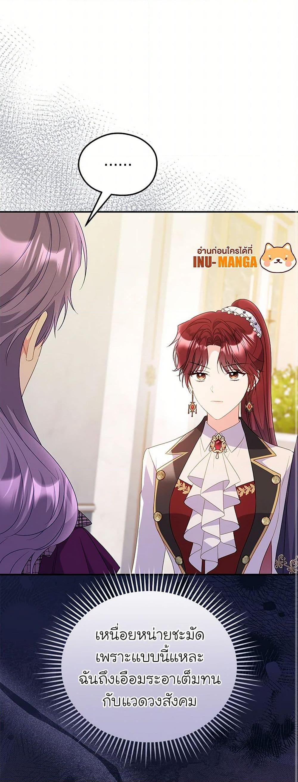 Manga-lc-com อ่านมังงะ อ่านการ์ตูน ออนไลน์ ฟรี The Villainess Captured the Grand Duke ตอนที่ 1 2 3 4 5 6 7 8 9 10 11 12 13 14 ฟรี ไม่มีโฆษณา Manga-lc - อ่าน มังงะ อ่าน การ์ตูน ออนไลน์ อ่านมังงะ ฟรี