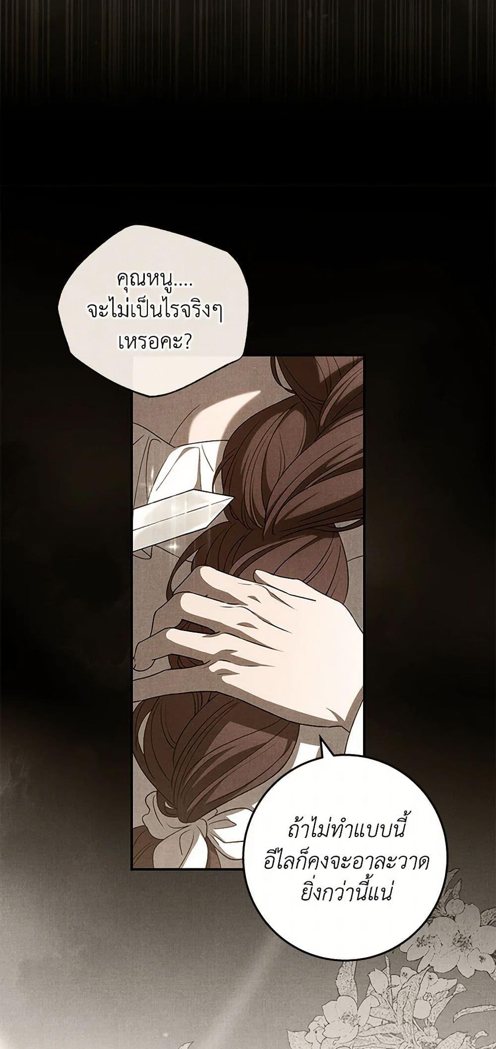Manga-lc-com อ่านมังงะ อ่านการ์ตูน ออนไลน์ ฟรี The Bondservant ตอนที่ 1 2 3 4 5 6 7 8 9 10 11 12 13 14 ฟรี ไม่มีโฆษณา Manga-lc - อ่าน มังงะ อ่าน การ์ตูน ออนไลน์ อ่านมังงะ ฟรี