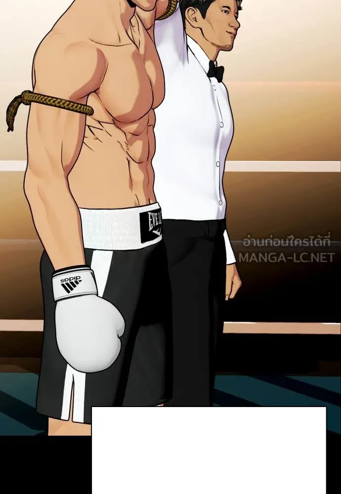 หมาหัวเน่า ตอนที่ 120 รูปที่ 140