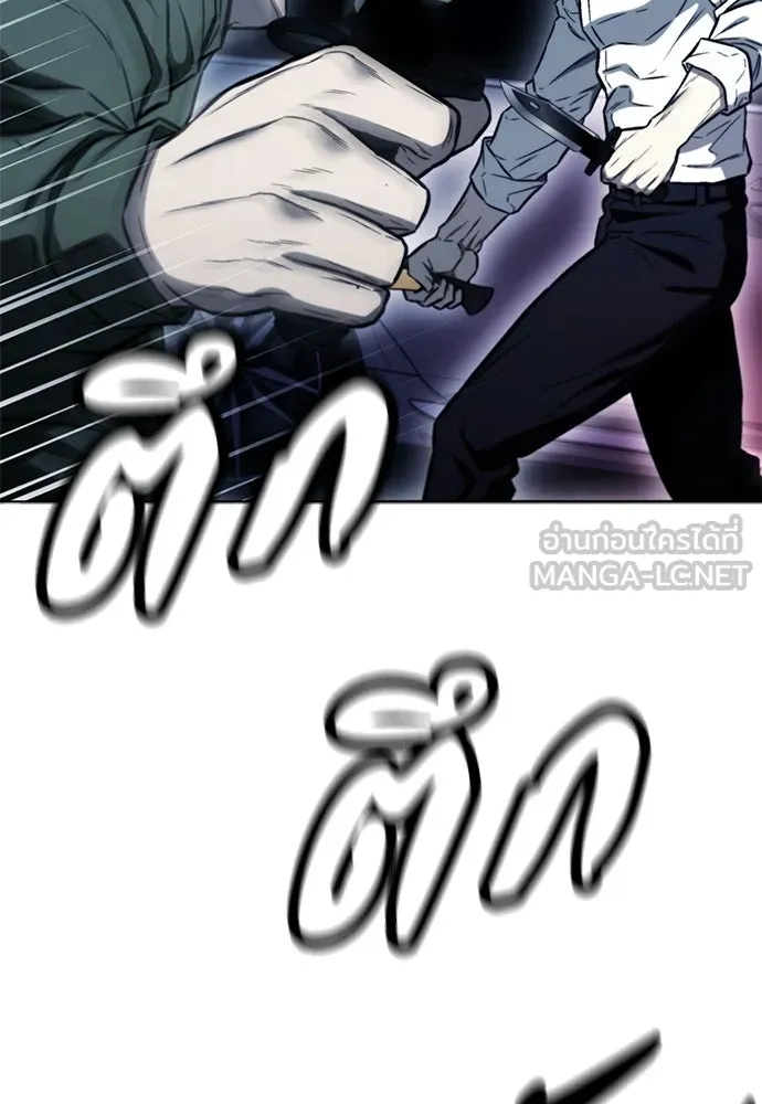อัยการสายโหด ตอนที่ 26 รูปที่ 111