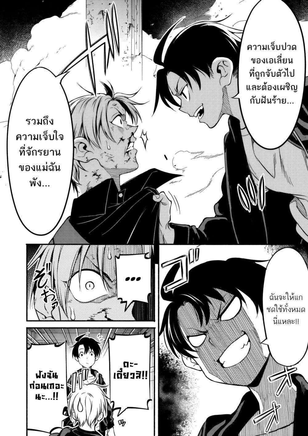 Manga-lc-com อ่านมังงะ อ่านการ์ตูน ออนไลน์ ฟรี Isekai kara Kikan Shitara Chikyuu mo Kanari FANTASY Deshita. Ato, Make HEROINE-domo Kocchi Minna ตอนที่ 1 2 3 4 5 6 7 8 9 10 11 12 13 14 ฟรี ไม่มีโฆษณา Manga-lc - อ่าน มังงะ อ่าน การ์ตูน ออนไลน์ อ่านมังงะ ฟรี