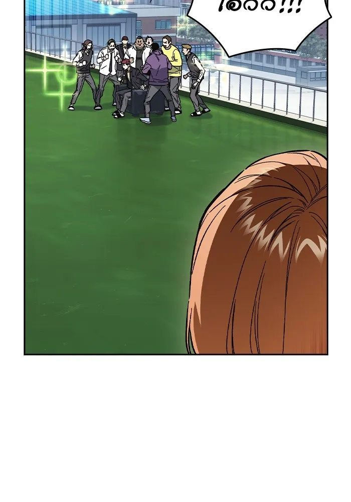 Study Group ตอนที่ 1 กลับมา รูปที่ 10