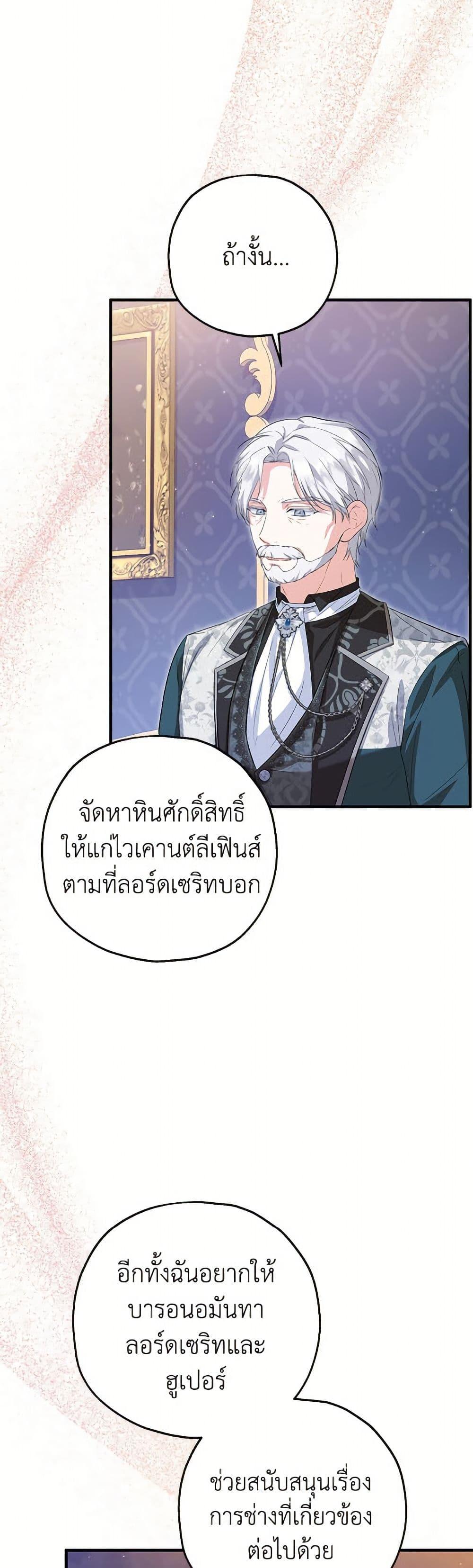 Manga-lc-com อ่านมังงะ อ่านการ์ตูน ออนไลน์ ฟรี The Adopted Daughter-in-law Wants To Leave ตอนที่ 1 2 3 4 5 6 7 8 9 10 11 12 13 14 ฟรี ไม่มีโฆษณา Manga-lc - อ่าน มังงะ อ่าน การ์ตูน ออนไลน์ อ่านมังงะ ฟรี