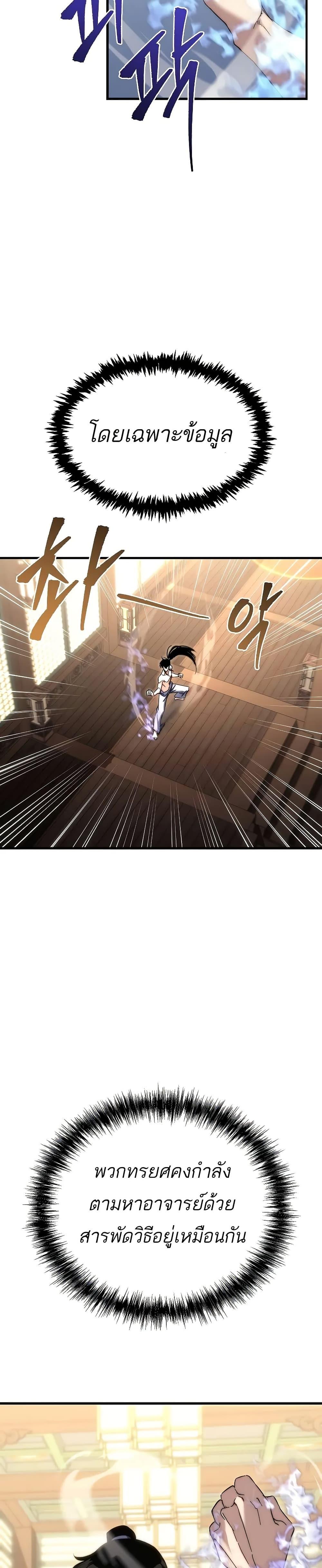 Manga-lc-com อ่านมังงะ อ่านการ์ตูน ออนไลน์ ฟรี Legend of the Reincarnated Demon God ตอนที่ 1 2 3 4 5 6 7 8 9 10 11 12 13 14 ฟรี ไม่มีโฆษณา Manga-lc - อ่าน มังงะ อ่าน การ์ตูน ออนไลน์ อ่านมังงะ ฟรี