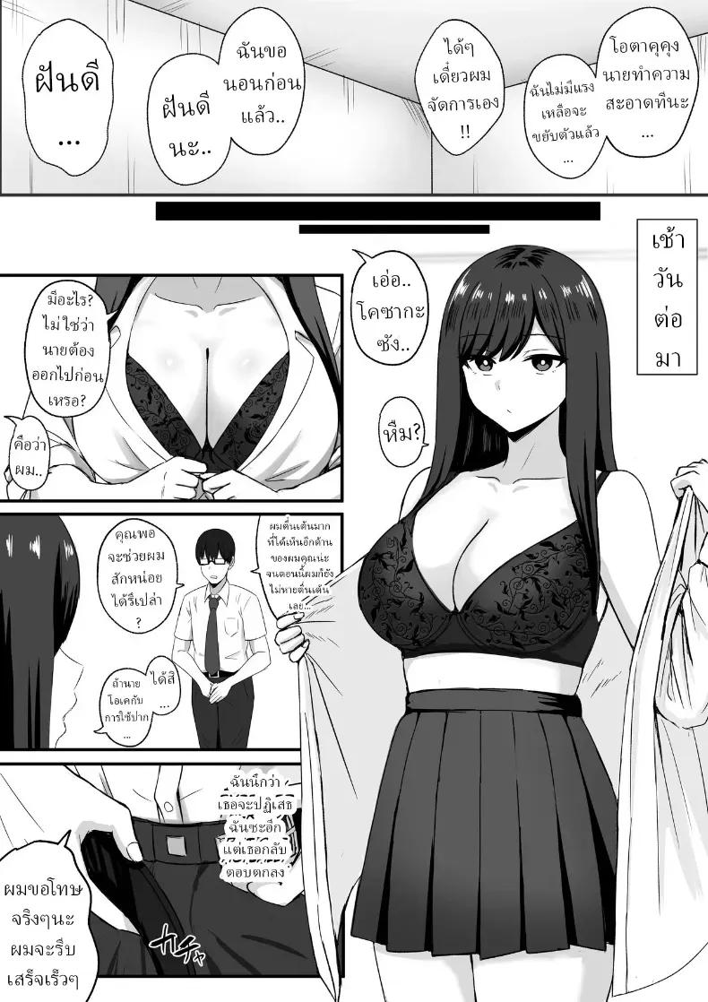 Doujin-Lc- อ่าน โดจิน มังฮวา เกาหลี ญี่ปุ่น จีน แปลไทย เพื่อนร่วมชั้นขออาศัยอยู่ด้วย [Rokugo Sha] ตอนที่ 1 2 3 4 5 6 7 8 9 10 11 12 13 14 ฟรี ไม่มีโฆษณา อ่าน โดจิน Manhwa เกาหลี ญี่ปุ่น จีน เรามีครบ คัดมาให้เน้นๆ โดจิน 18+ รับประกันความฟินโดย  Doujin Lc
