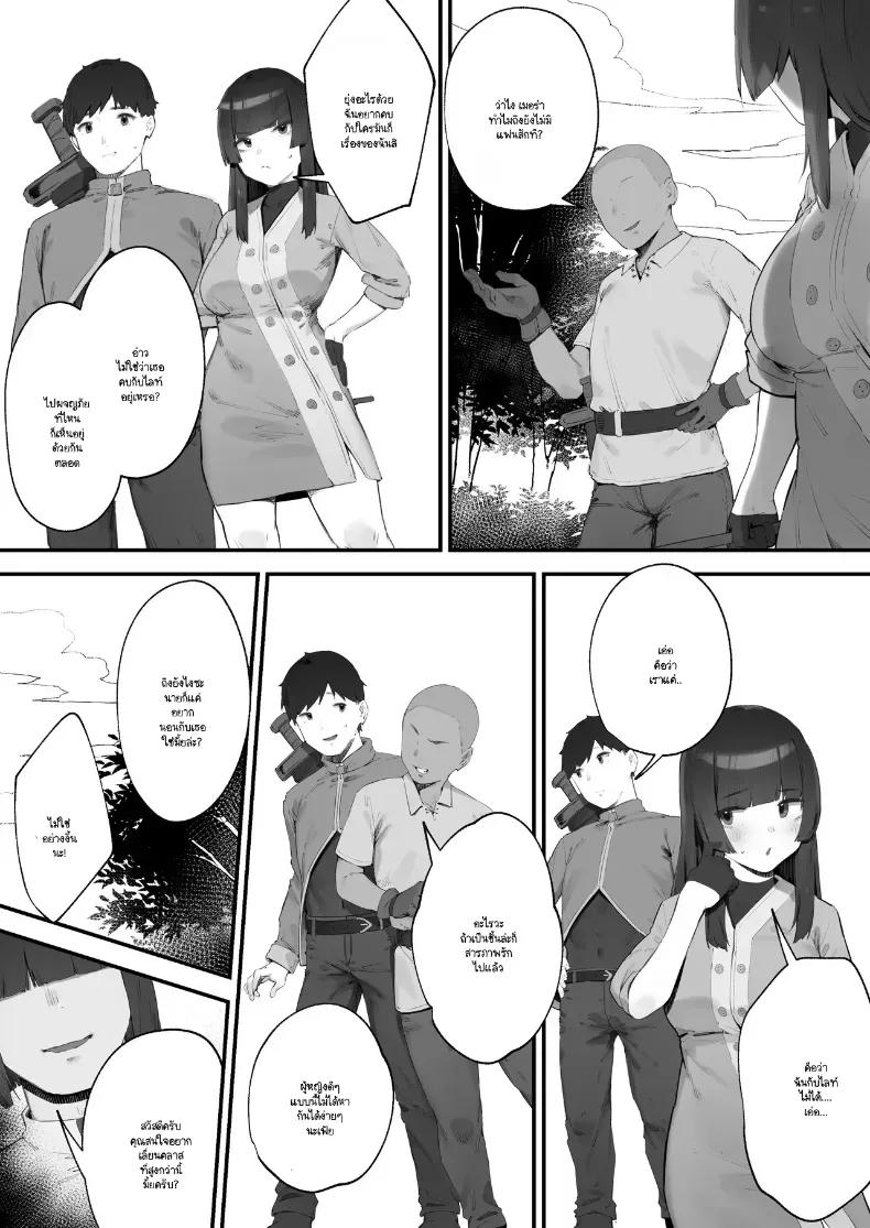 Doujin-Lc- อ่าน โดจิน มังฮวา เกาหลี ญี่ปุ่น จีน แปลไทย อุปกรณ์นี่ทำให้ศักดิ์ศรีฉันเสียไปหมดเลย! ตอนที่ 1 2 3 4 5 6 7 8 9 10 11 12 13 14 ฟรี ไม่มีโฆษณา อ่าน โดจิน Manhwa เกาหลี ญี่ปุ่น จีน เรามีครบ คัดมาให้เน้นๆ โดจิน 18+ รับประกันความฟินโดย  Doujin Lc