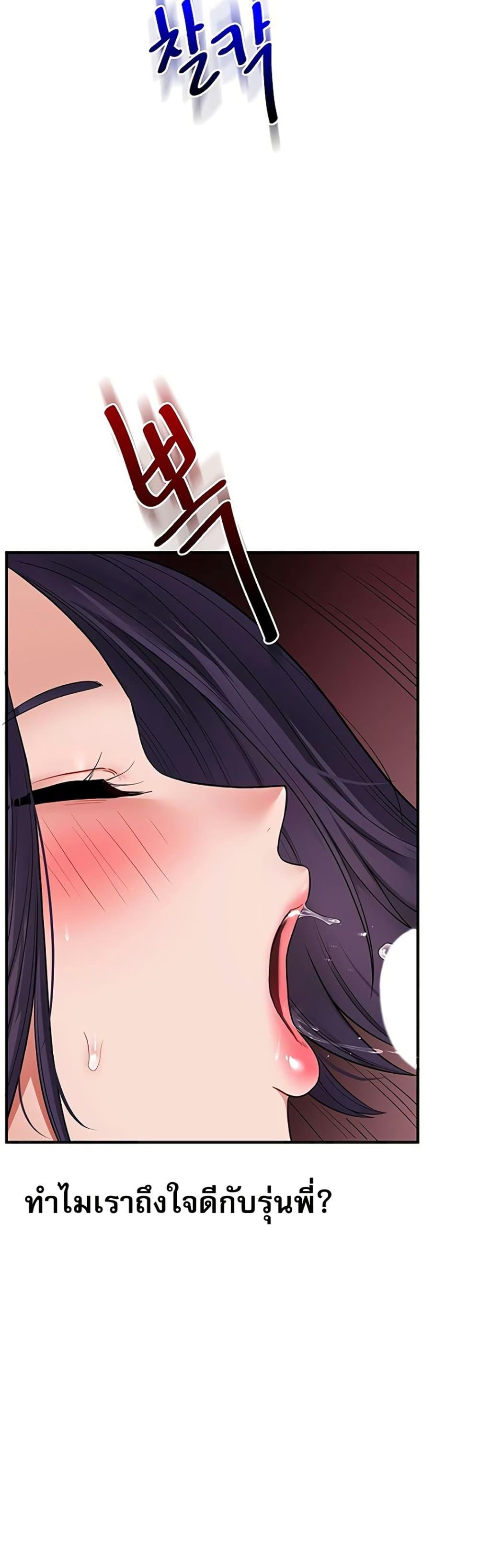 Doujin-Lc- อ่าน โดจิน มังฮวา เกาหลี ญี่ปุ่น จีน แปลไทย Relationship ตอนที่ 1 2 3 4 5 6 7 8 9 10 11 12 13 14 ฟรี ไม่มีโฆษณา อ่าน โดจิน Manhwa เกาหลี ญี่ปุ่น จีน เรามีครบ คัดมาให้เน้นๆ โดจิน 18+ รับประกันความฟินโดย  Doujin Lc
