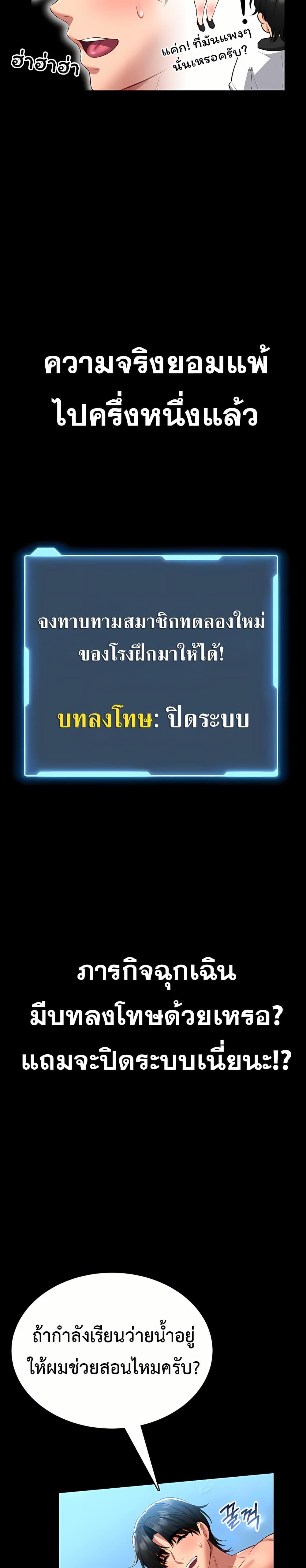 Doujin-Lc- อ่าน โดจิน มังฮวา เกาหลี ญี่ปุ่น จีน แปลไทย I Will Teach ตอนที่ 1 2 3 4 5 6 7 8 9 10 11 12 13 14 ฟรี ไม่มีโฆษณา อ่าน โดจิน Manhwa เกาหลี ญี่ปุ่น จีน เรามีครบ คัดมาให้เน้นๆ โดจิน 18+ รับประกันความฟินโดย  Doujin Lc