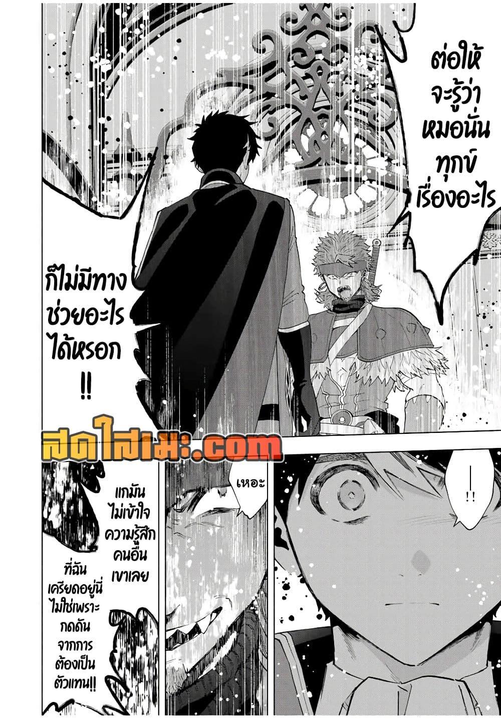 Manga-lc-com อ่านมังงะ อ่านการ์ตูน ออนไลน์ ฟรี A Rank Party wo Ridatsu Shita Ore wa, Moto Oshiego Tachi to Meikyuu Shinbu wo Mezasu ตอนที่ 1 2 3 4 5 6 7 8 9 10 11 12 13 14 ฟรี ไม่มีโฆษณา Manga-lc - อ่าน มังงะ อ่าน การ์ตูน ออนไลน์ อ่านมังงะ ฟรี