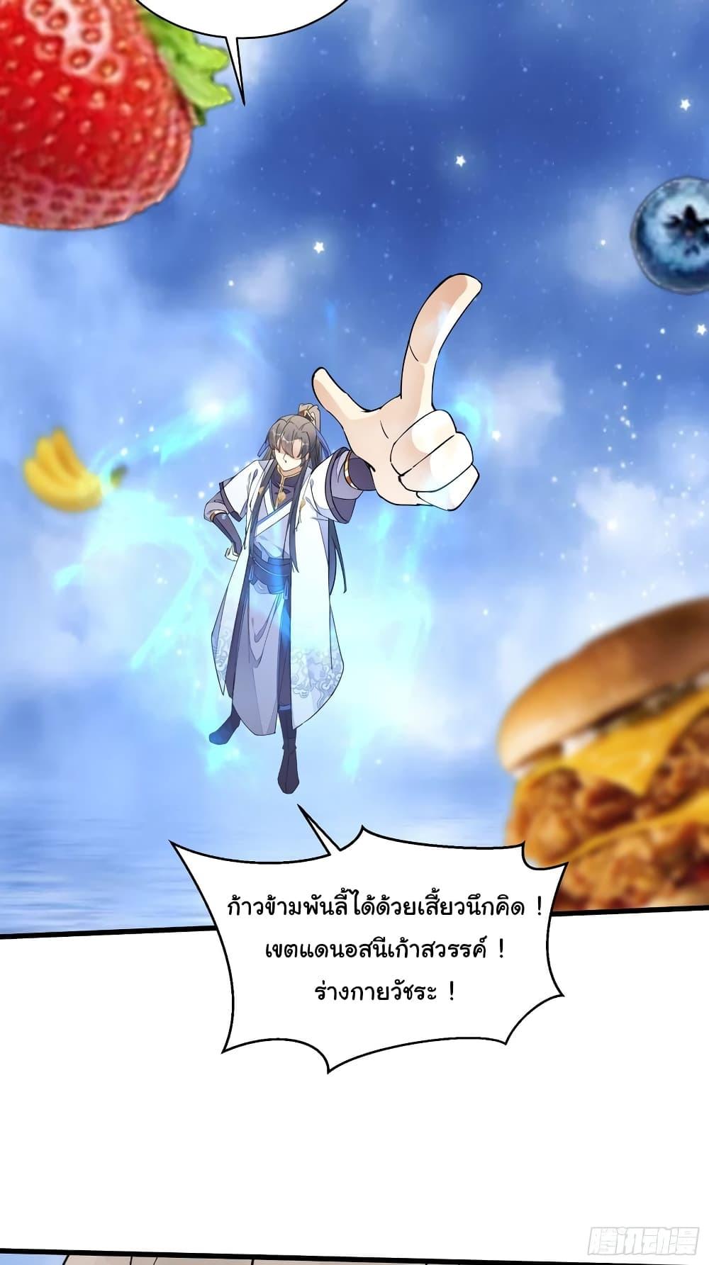 Manga-lc-com อ่านมังงะ อ่านการ์ตูน ออนไลน์ ฟรี Cultivating Immortality Requires a Rich Woman ตอนที่ 1 2 3 4 5 6 7 8 9 10 11 12 13 14 ฟรี ไม่มีโฆษณา Manga-lc - อ่าน มังงะ อ่าน การ์ตูน ออนไลน์ อ่านมังงะ ฟรี