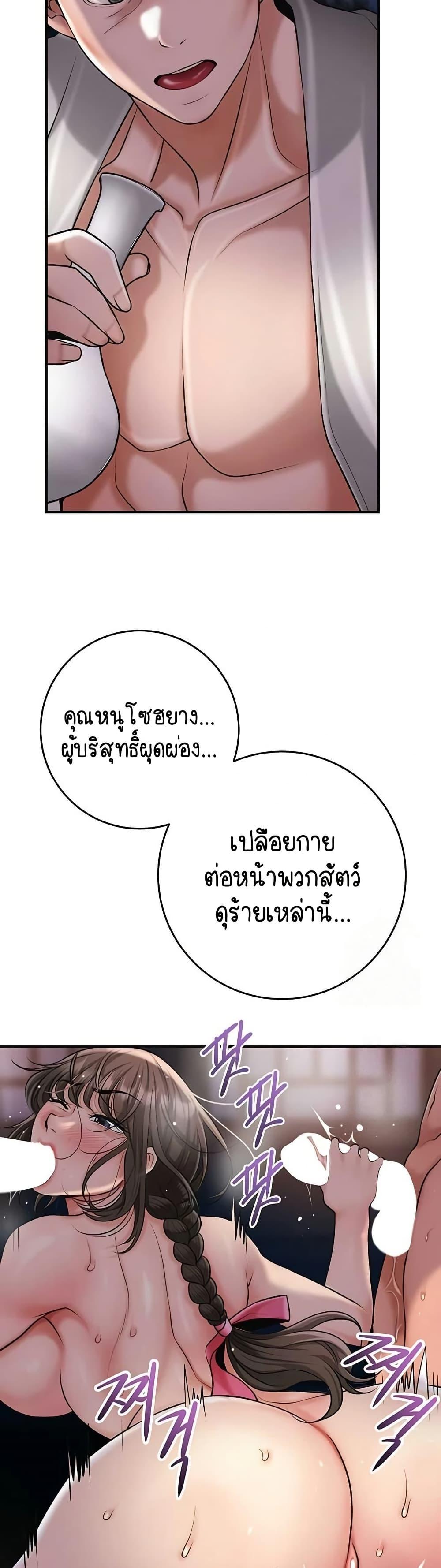 Doujin-Lc- อ่าน โดจิน มังฮวา เกาหลี ญี่ปุ่น จีน แปลไทย Brothel ตอนที่ 1 2 3 4 5 6 7 8 9 10 11 12 13 14 ฟรี ไม่มีโฆษณา อ่าน โดจิน Manhwa เกาหลี ญี่ปุ่น จีน เรามีครบ คัดมาให้เน้นๆ โดจิน 18+ รับประกันความฟินโดย  Doujin Lc