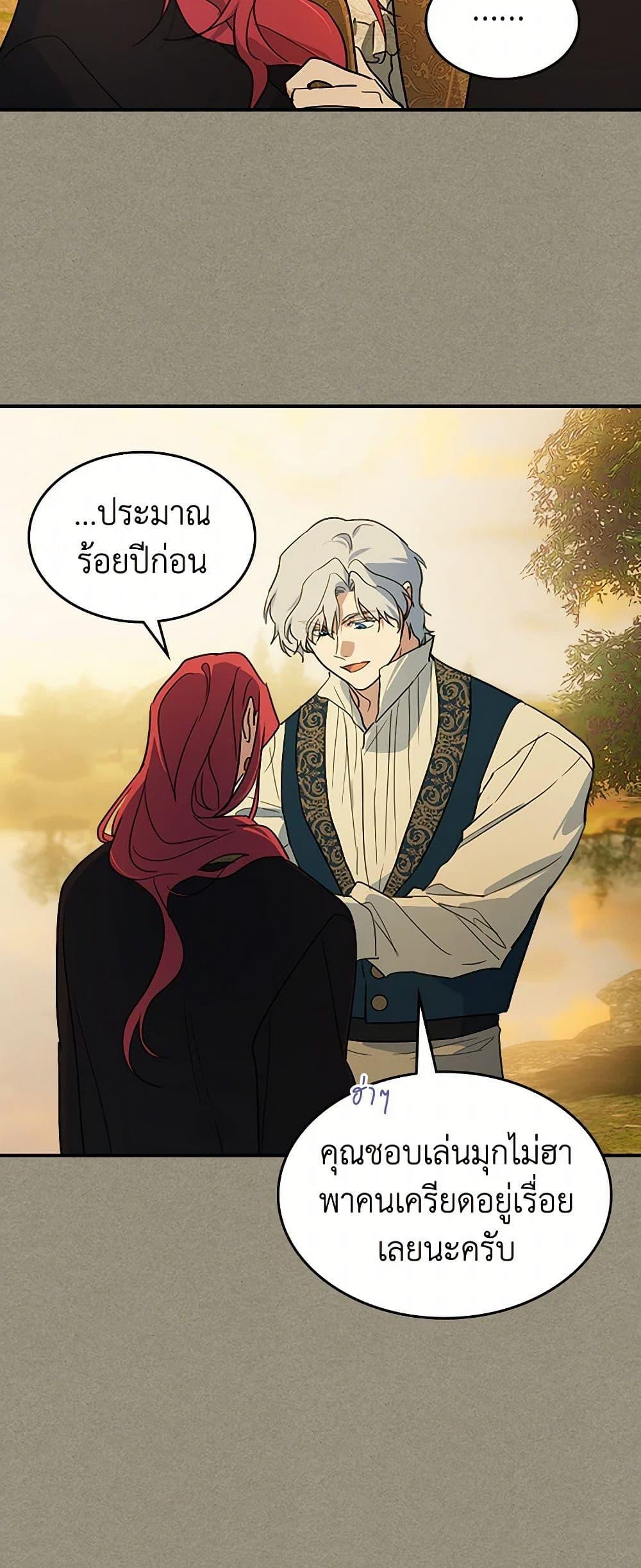 Manga-lc-com อ่านมังงะ อ่านการ์ตูน ออนไลน์ ฟรี The Lady and the Beast ตอนที่ 1 2 3 4 5 6 7 8 9 10 11 12 13 14 ฟรี ไม่มีโฆษณา Manga-lc - อ่าน มังงะ อ่าน การ์ตูน ออนไลน์ อ่านมังงะ ฟรี