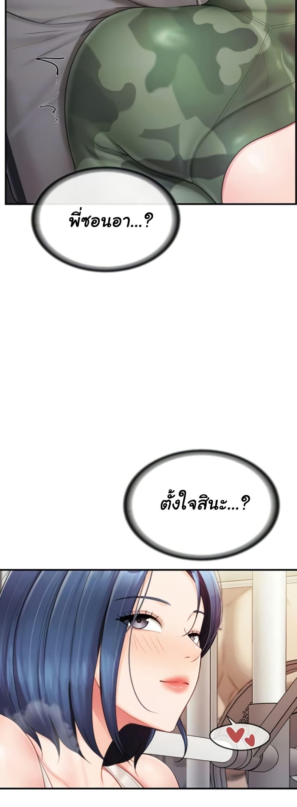 Doujin-Lc- อ่าน โดจิน มังฮวา เกาหลี ญี่ปุ่น จีน แปลไทย I am The Only ตอนที่ 1 2 3 4 5 6 7 8 9 10 11 12 13 14 ฟรี ไม่มีโฆษณา อ่าน โดจิน Manhwa เกาหลี ญี่ปุ่น จีน เรามีครบ คัดมาให้เน้นๆ โดจิน 18+ รับประกันความฟินโดย  Doujin Lc
