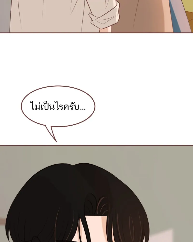 เพียงลมหนาว ตอนที่ 19 รูปที่ 10