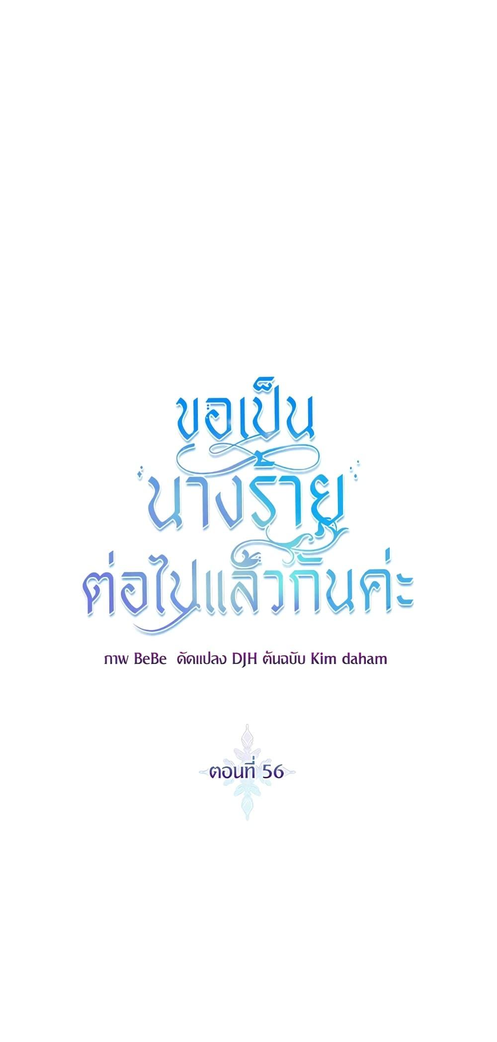 Manga-lc-com อ่านมังงะ อ่านการ์ตูน ออนไลน์ ฟรี I’ll Just Live On As A Villainess ตอนที่ 1 2 3 4 5 6 7 8 9 10 11 12 13 14 ฟรี ไม่มีโฆษณา Manga-lc - อ่าน มังงะ อ่าน การ์ตูน ออนไลน์ อ่านมังงะ ฟรี